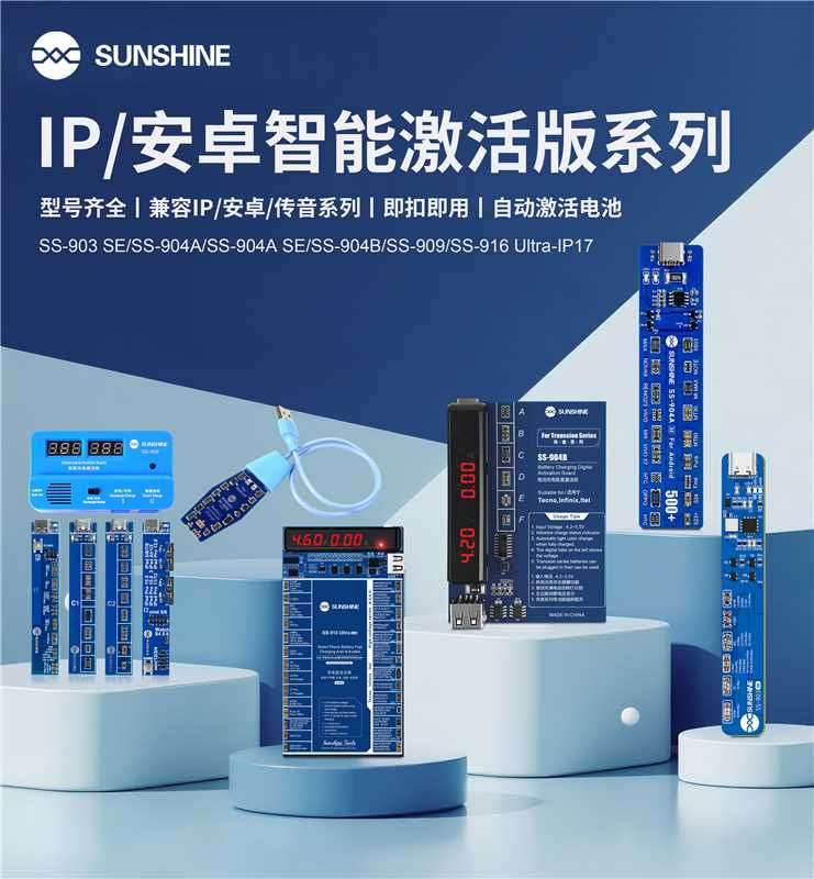COMPATIBLE GIPHM & ANDROID SMART PHONE BATTERY FAST CHARGING AND ACTIVATED (SS-916 ULTRA)