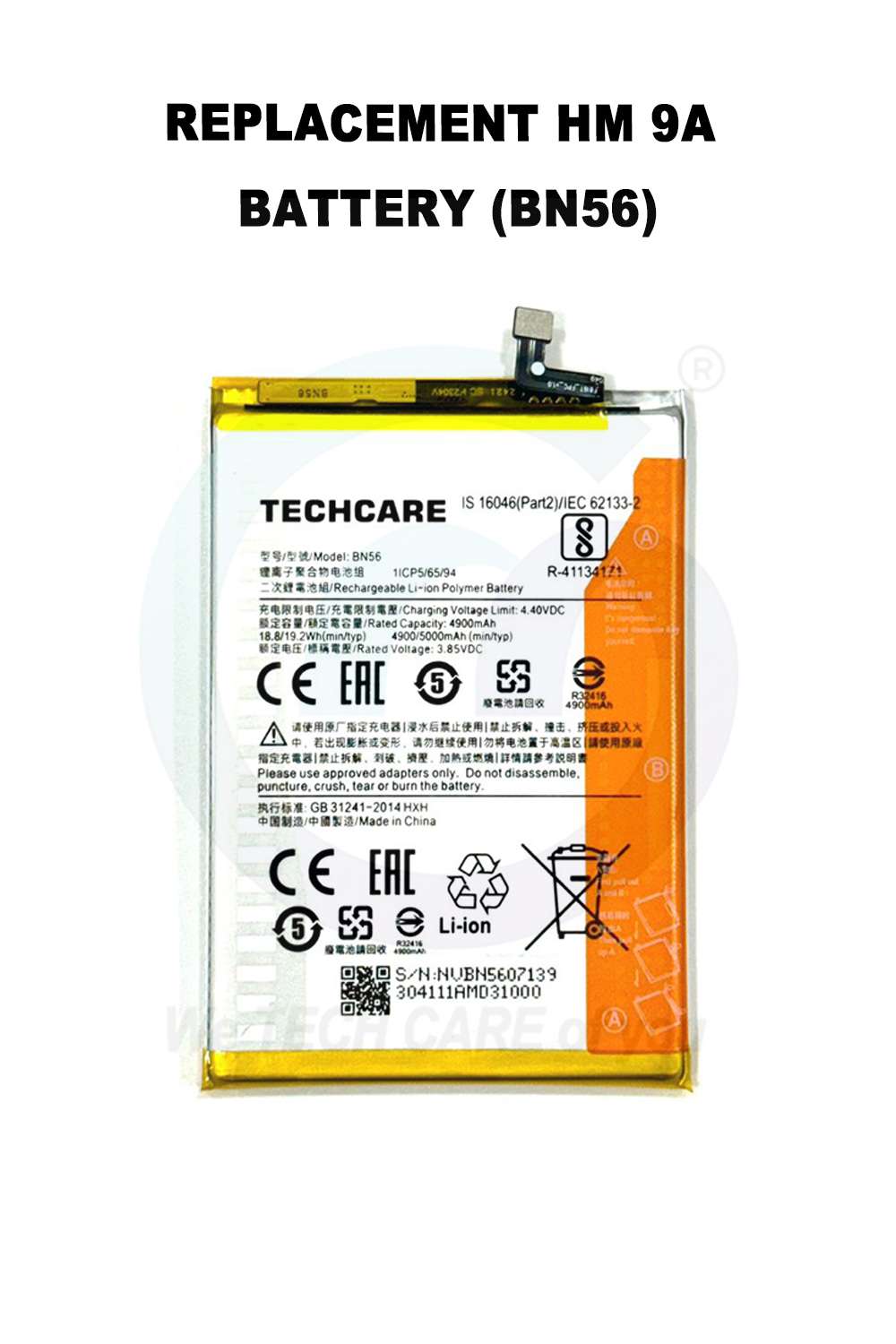 COMPATIBLE GHMM 9A / 9C / GHMM A1 / A1 PLUS  BATTERY (BN56)