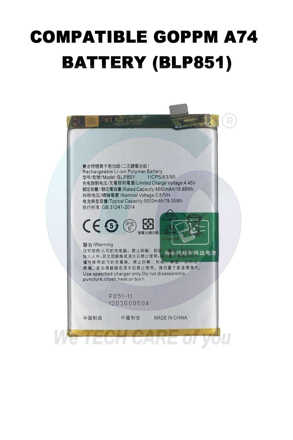 COMPATIBLE GOPPM A74 BATTERY (BLP851)