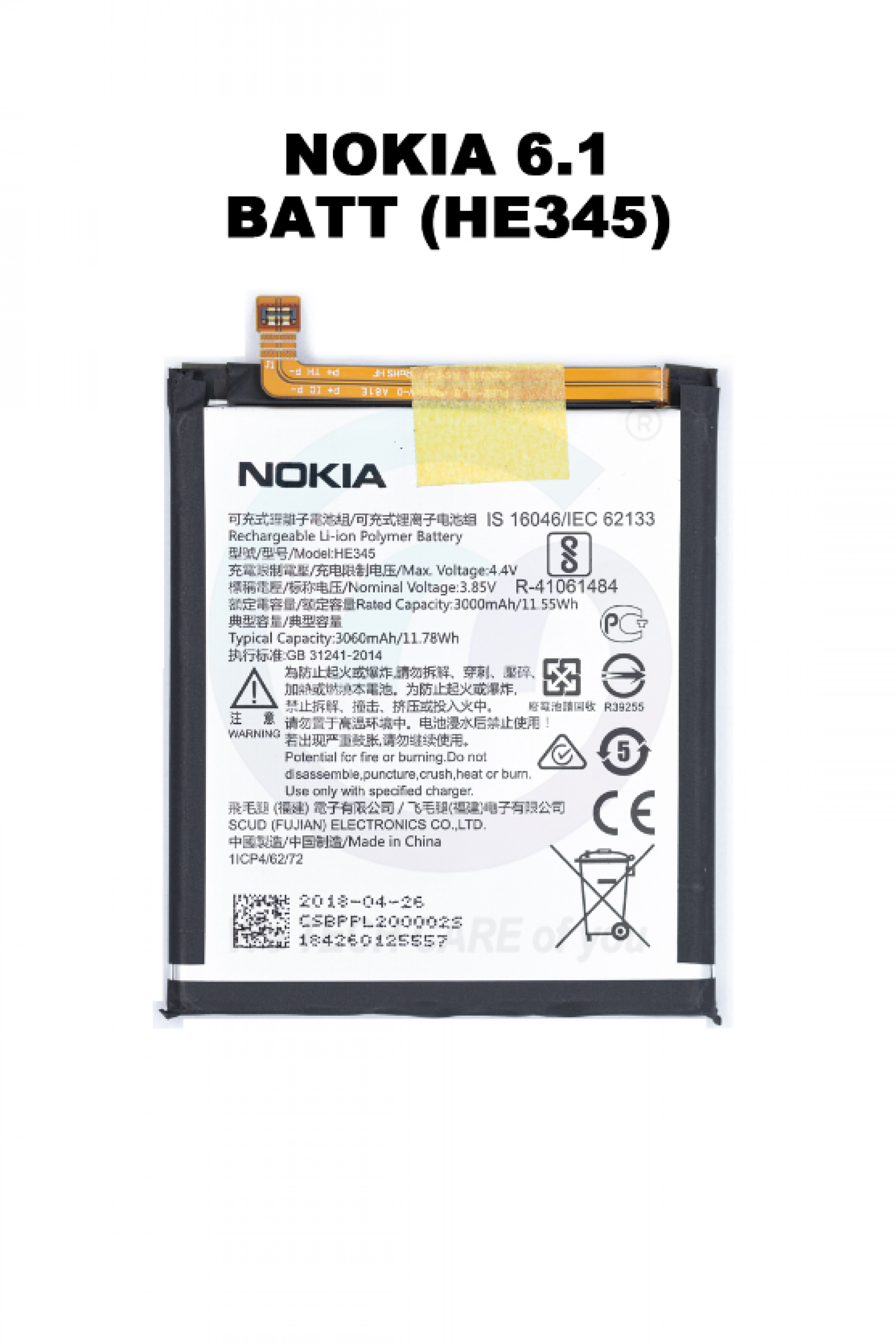 NK 6.1 BATTERY - HE345