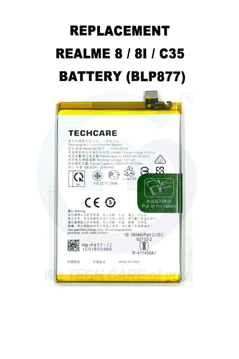 COMPATIBLE GREALM 8 / 8I / 12X (5G) / C30 / C30S/ C33 / C35 BATTERY (BLP877)