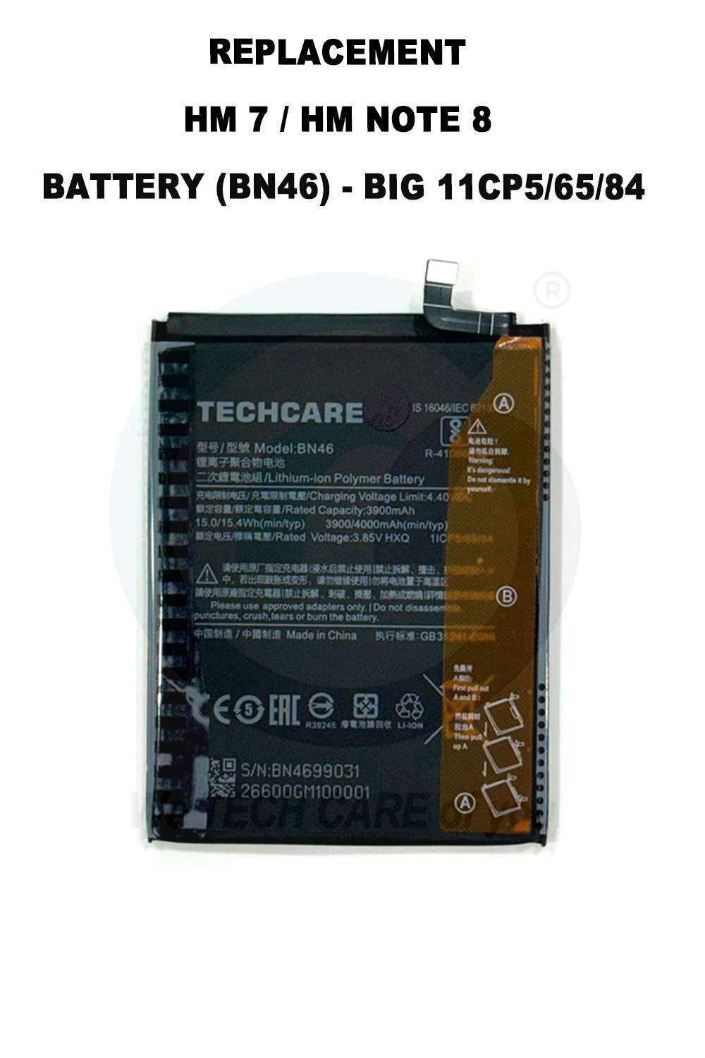 COMPATIBLE GHMM 7 AUDIO IC - 87329