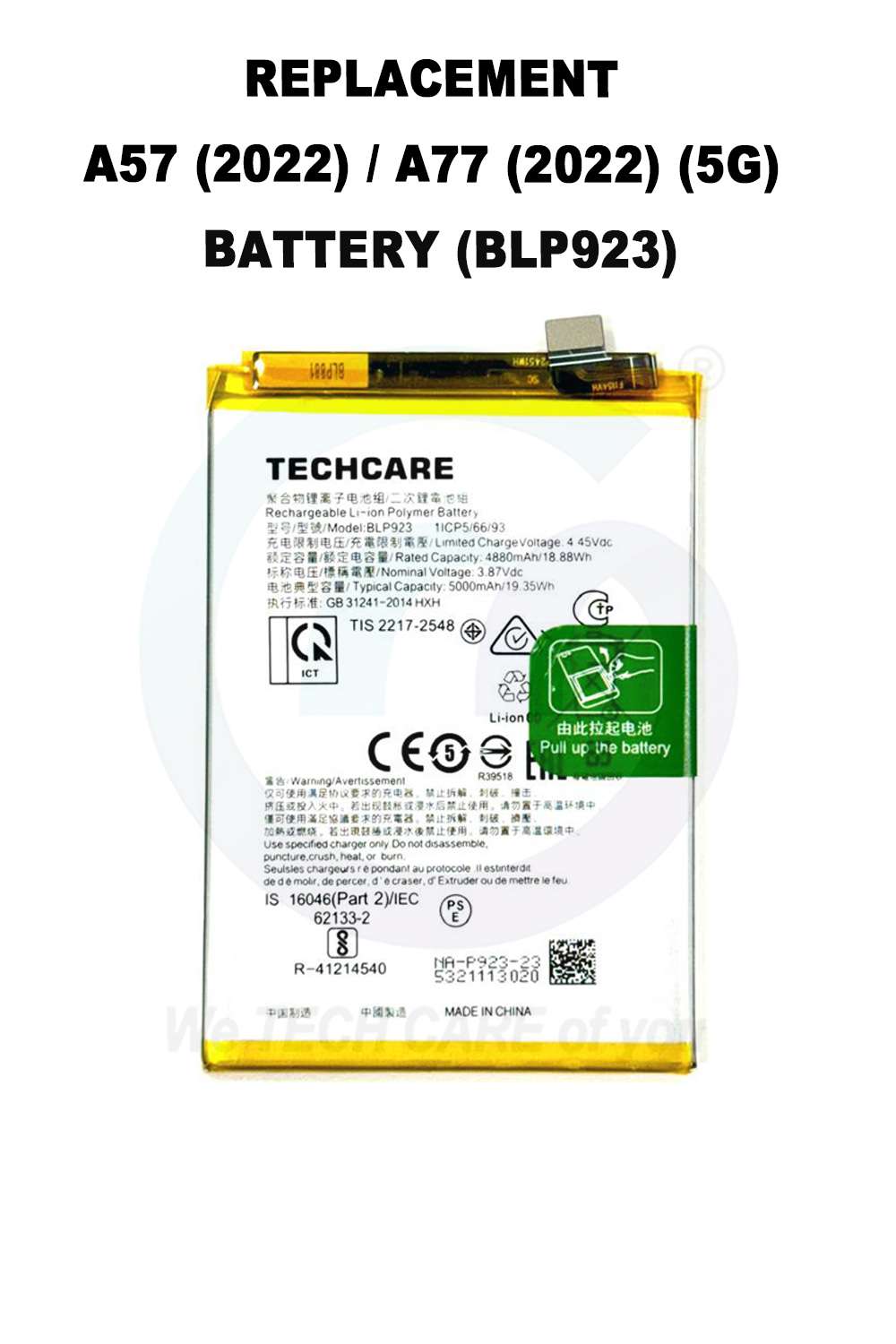 COMPATIBLE GOPPM A57 (2022) / A77 (2022) (5G) / A78 (5G) / GREALM 11X BATTERY (BLP923)