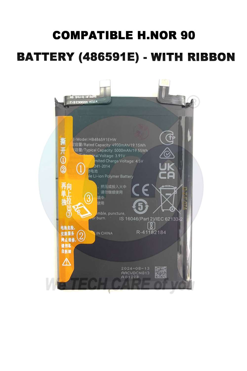 COMPATIBLE H.NOR 90 BATTERY (486591E) - WITH RIBBON