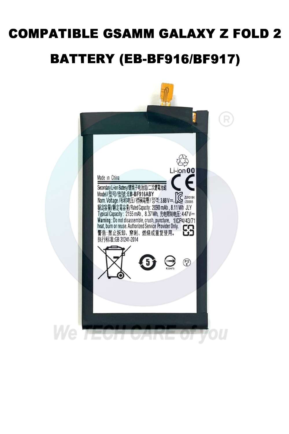 COMPATIBLE GSAMM GALAXY Z FOLD 2 BATTERY (EB-BF916/BF917)