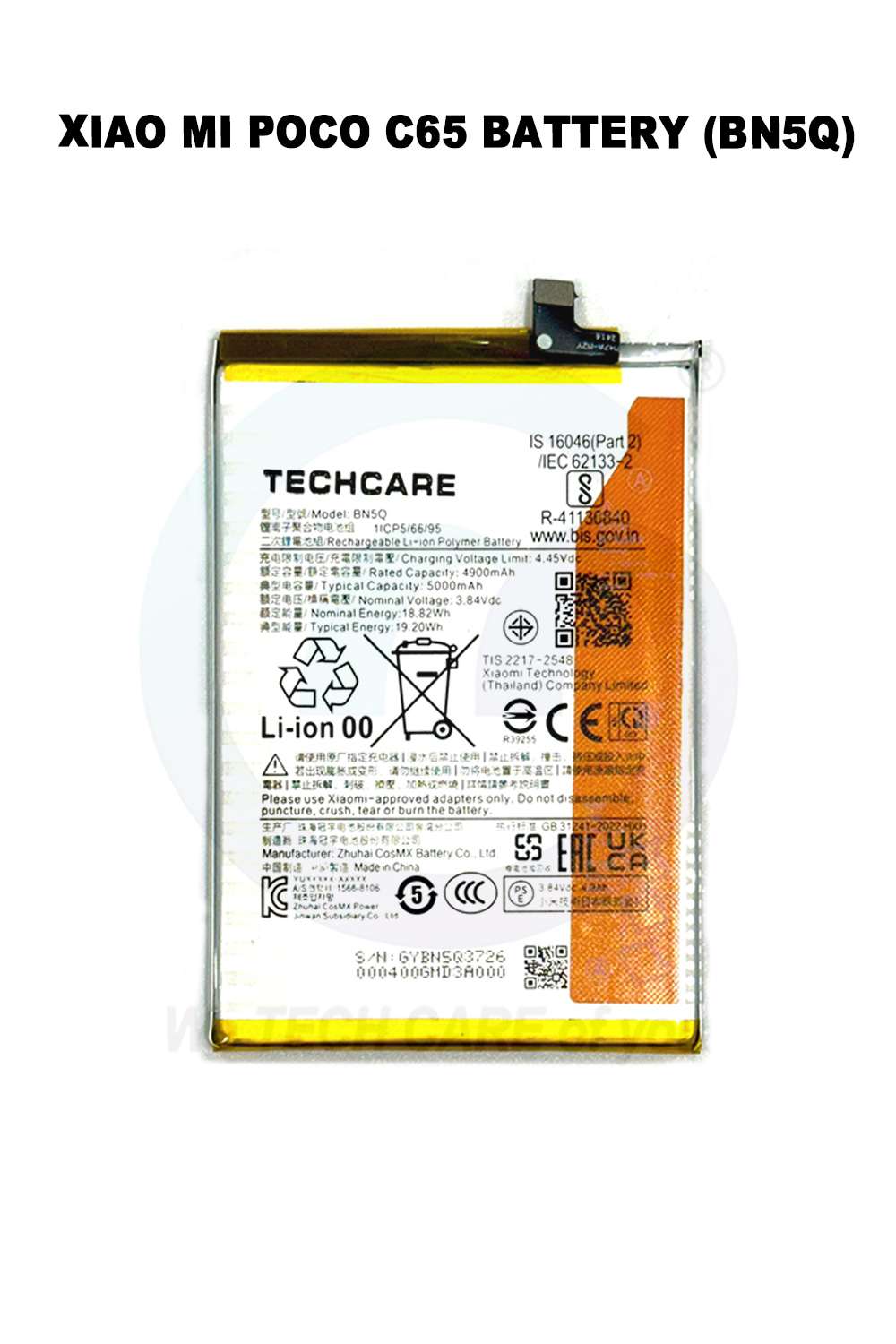 COMPATIBLE GXMM POCO C65 / GHMM 13C BATTERY (BN5Q)
