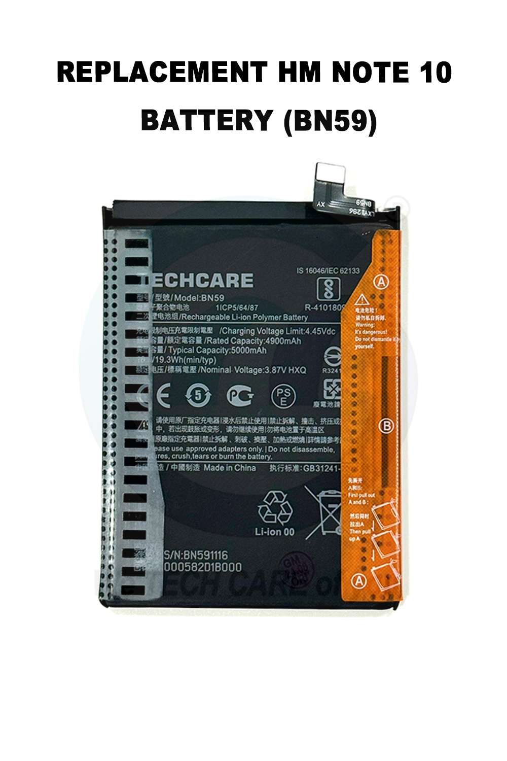 COMPATIBLE GHMM NOTE 10 BATTERY (BN59)