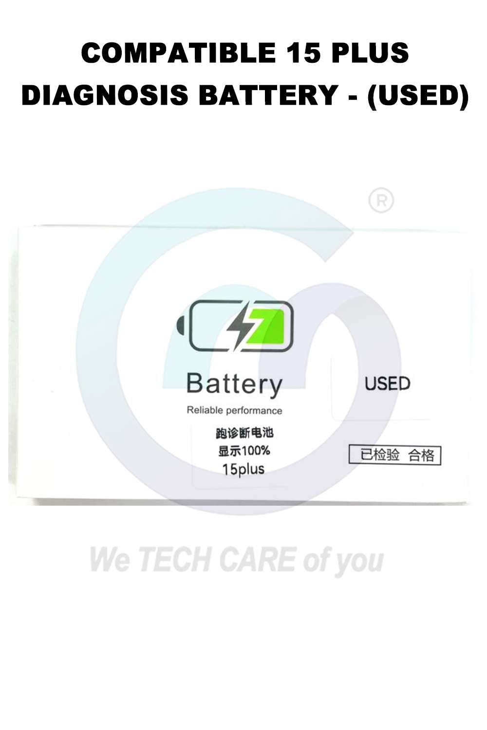 COMPATIBLE 15 PLUS DIAGNOSIS BATTERY - (USED)