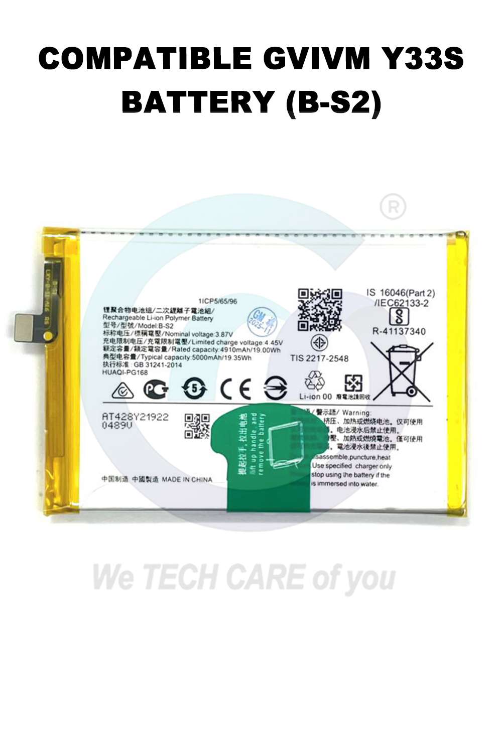 COMPATIBLE GVIVM Y33S BATTERY (B-S2)